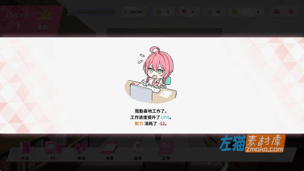 [PC游戏]《Re:Sister》(Re:Sister―妹とふたり、ひみつの同棲生活)_SLG模拟经营游戏_STEAM中文整合版