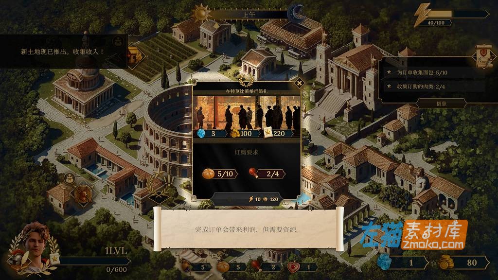 [PC游戏]《Empire of Lust 》(欲望帝国)_沙盒管理经营SLG游戏_STEAM中文整合版