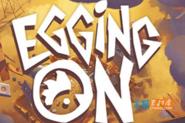 [PC游戏]《鸡蛋历险记》(Egging On)_3D物理运动攀登游戏_STEAM中文整合版