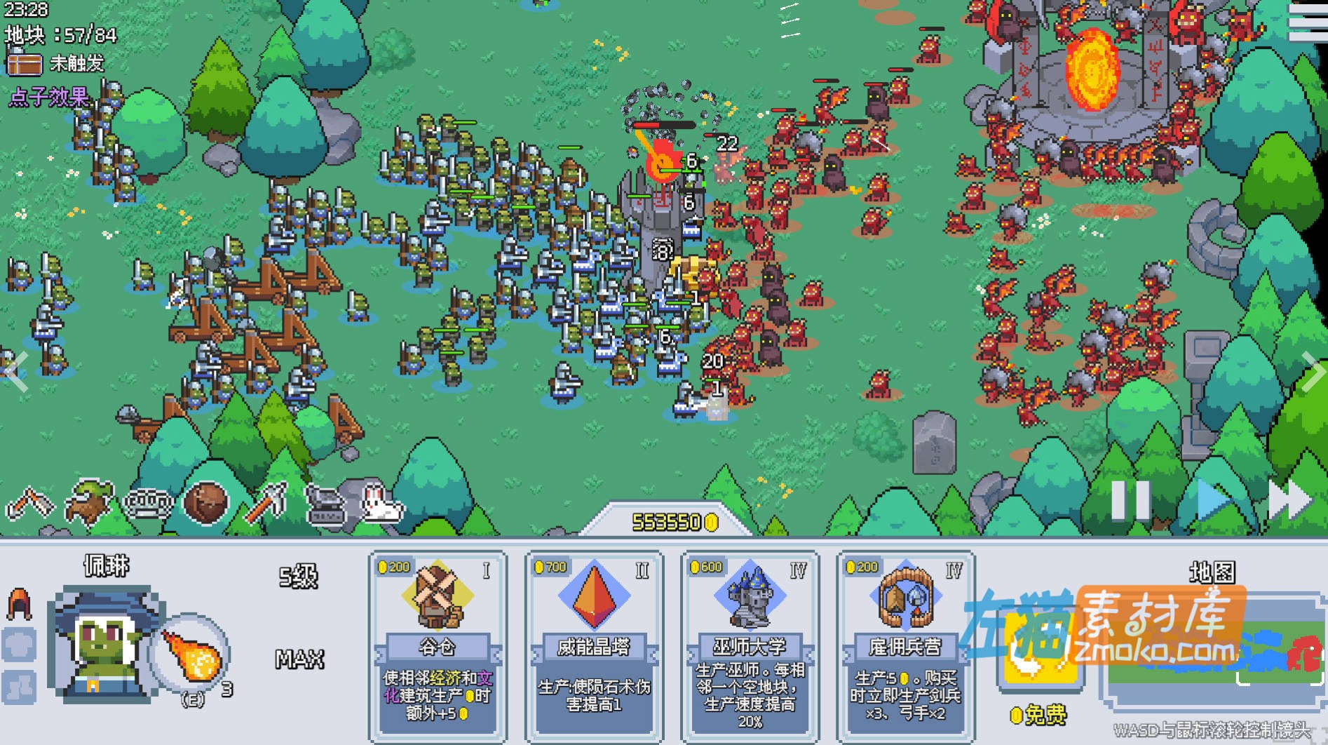 [PC游戏]《这里没有兽人》(There Are No Orcs)_即时战略Roguelike游戏_STEAM中文整合版