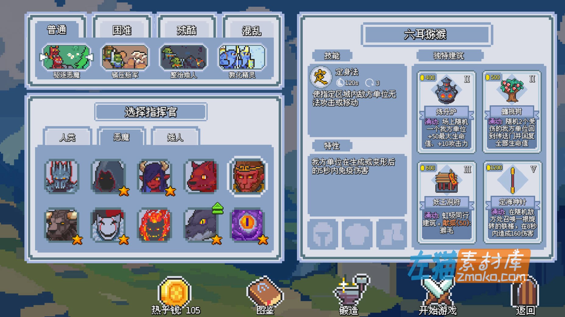 [PC游戏]《这里没有兽人》(There Are No Orcs)_即时战略Roguelike游戏_STEAM中文整合版