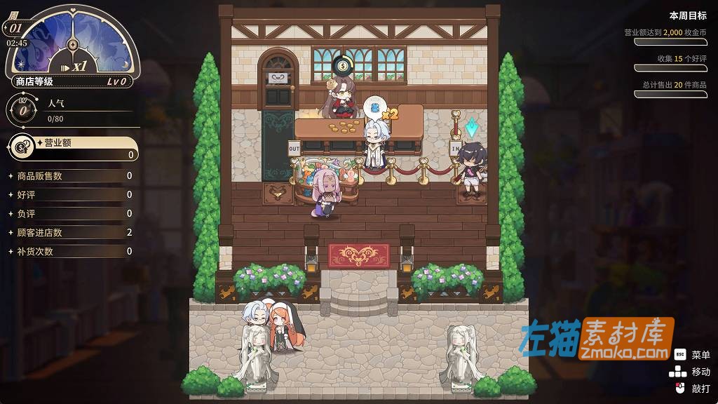 [PC游戏]《异世界奇趣用品店》(Isekai S Boutique)_SLG模拟经营游戏_STEAM中文整合版