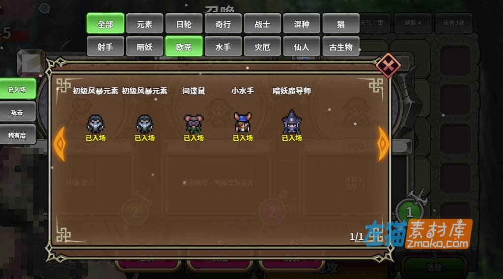 [PC游戏]《魔物女王蕾欧娜》(Dark Lord Leona)_SLG卡牌策略游戏_STEAM中文整合版V1.7.1