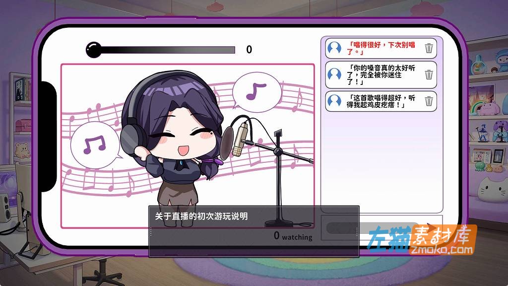 [PC游戏]《29岁想成为职业coser是否搞错了什么？》_SLG模拟经营游戏_STEAM中文整合版