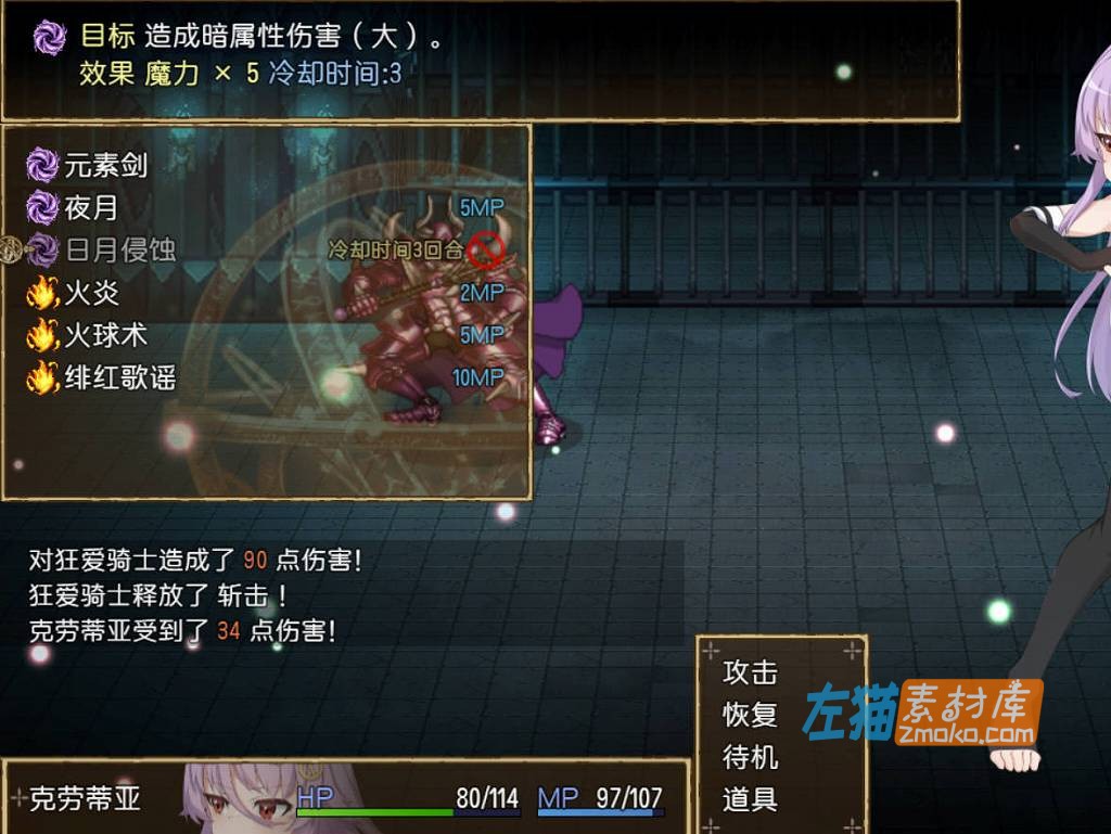 [PC游戏]《魔女改造计划》(How to create a witch)_JRPG游戏+存档_STEAM中文整合版