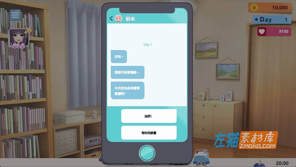 [PC游戏]《傻乎乎主播蔚来！》(No-good Streamer Mirai-chan)_ASMR+DLC模拟游戏_STEAM中文整合版