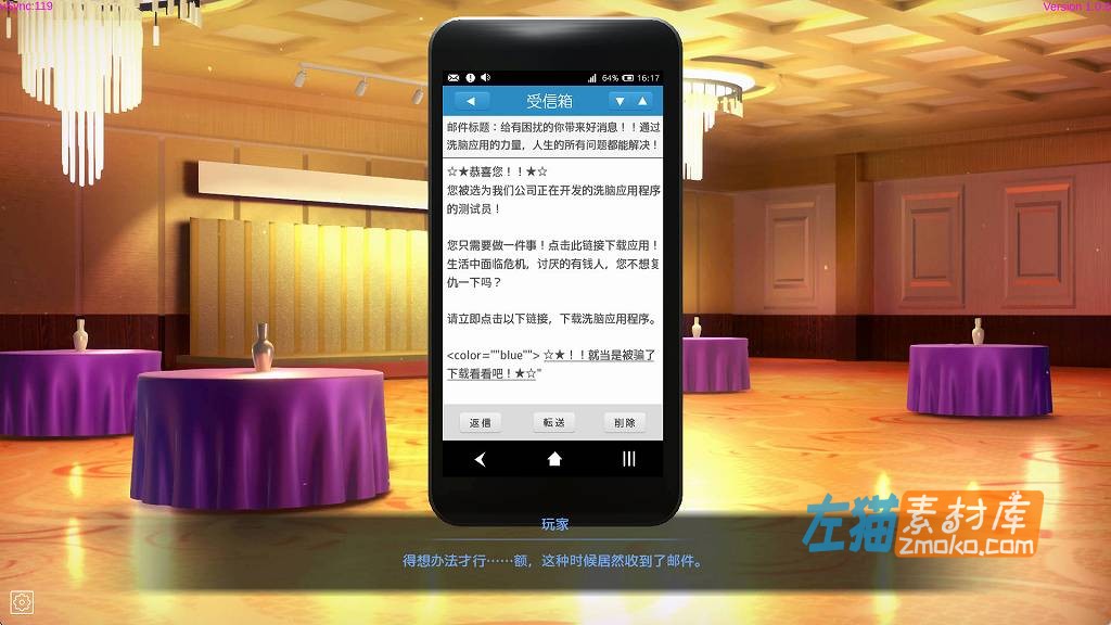 [PC游戏]《催眠/洗脑APP-2 清纯大小姐》(Hypnosis Application 2)_SLG模拟经营+存档_DLsite中文整合步版V1.0.6
