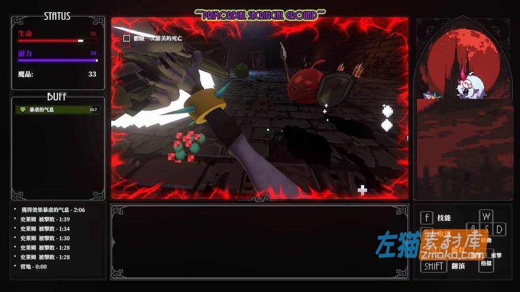 [PC游戏]《MazeCave II》（Maze Cave 2）_第一人称ACT动作冒险游戏_DLsite中文整合版