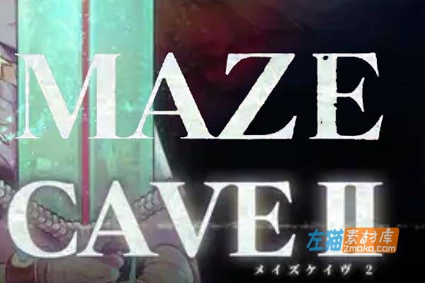 [PC游戏]《MazeCave II》（Maze Cave 2）_第一人称ACT动作冒险游戏_DLsite中文整合版