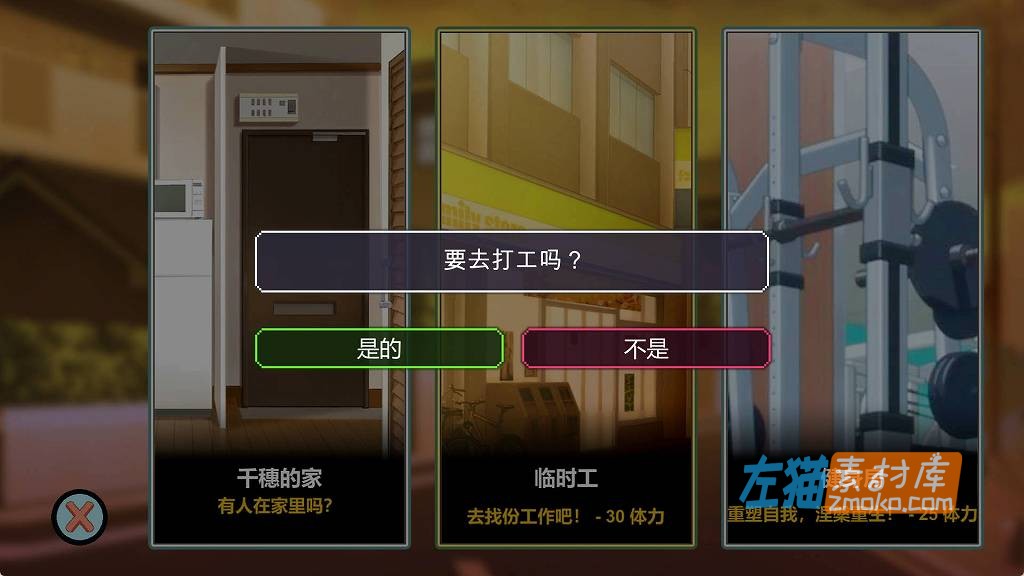 [PC游戏]《Ntraholic》（NTR狂热）_SLG互动模拟经营游戏_STEAM中文整合版V5.0.5s