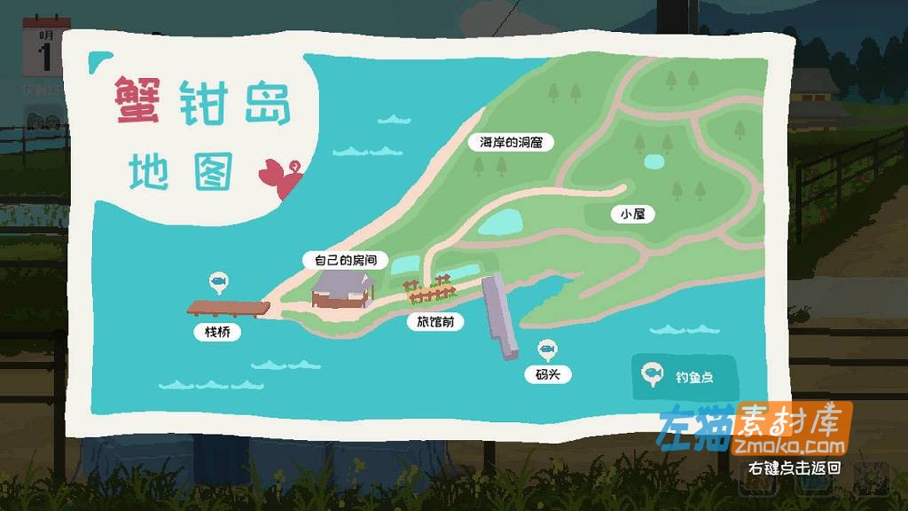 [PC游戏]《SUMMER-夏日的14天-》（SUMMER-14 Days Vacation-）_SLG经营游戏_STEAM中文整合版