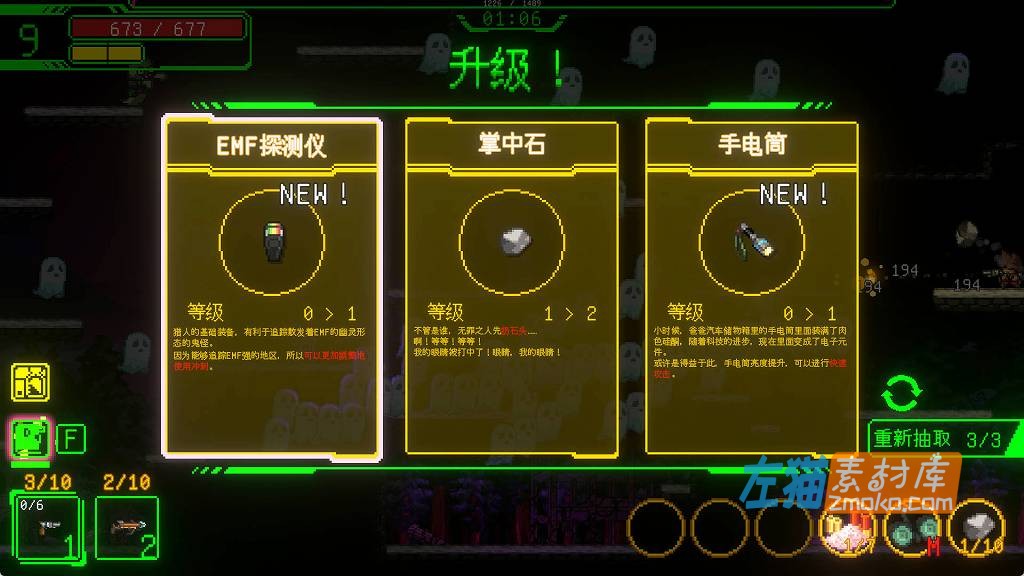 [PC游戏]《妖怪净化人》（I Will Purify You）_像素风横版动作游戏_STEAM中文整合版