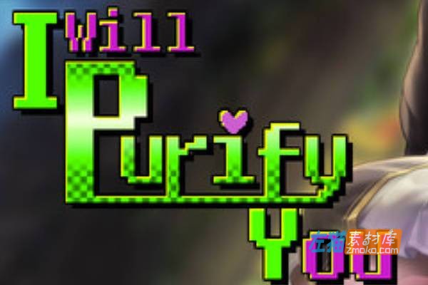 [PC游戏]《妖怪净化人》（I Will Purify You）_像素风横版动作游戏_STEAM中文整合版