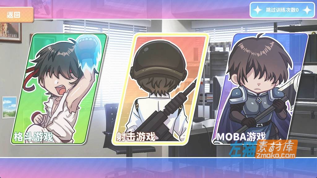 [PC游戏]《小姐！别耽误我上分！》（Miss!Dont Affect My Rank!）_视觉小说游戏_STEAM中文整合版V1.133