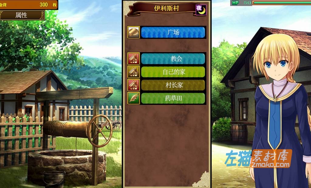 [PC游戏]《蕾娜莉丝传奇》（Renalith SAGA）_长篇RPG剧情游戏_DLsite中文整合版